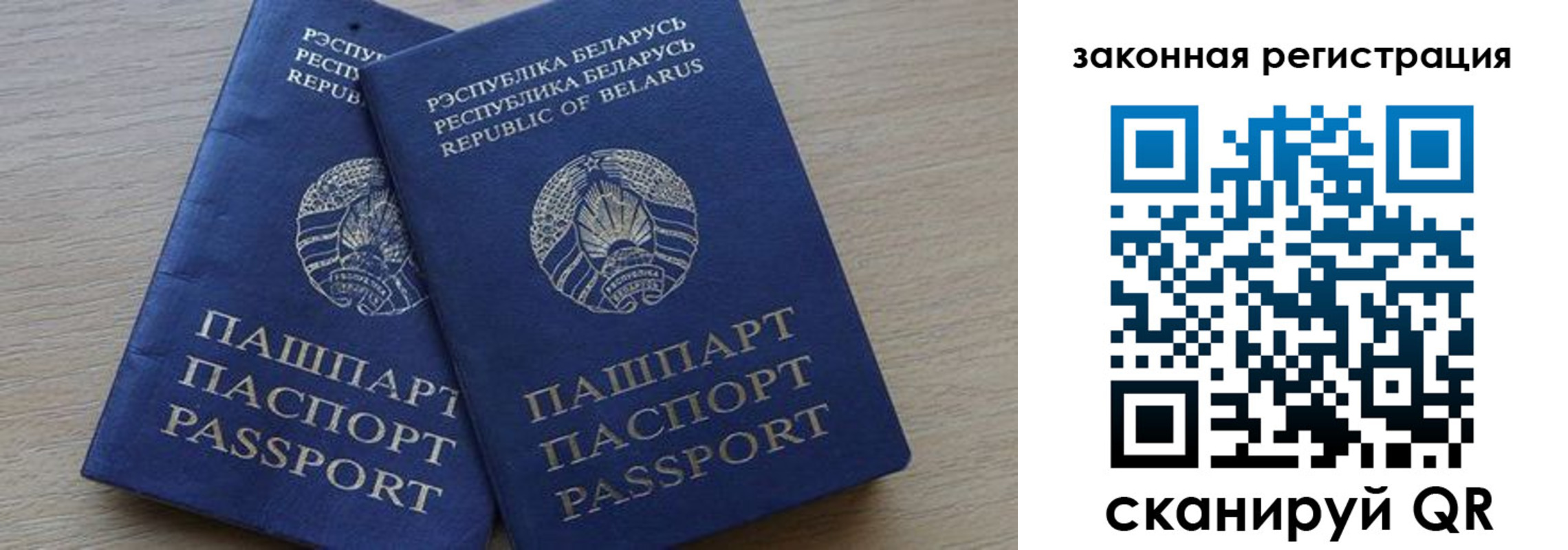прописка от собственника в Киселёвске