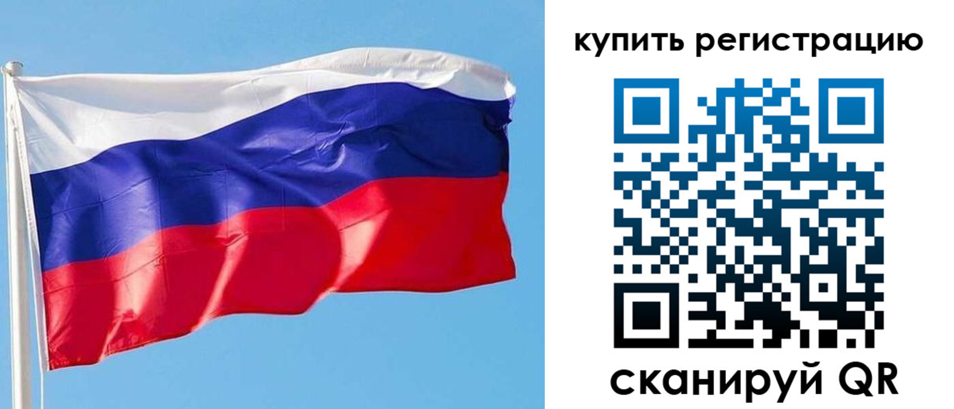 прописка от собственника в Киселёвске