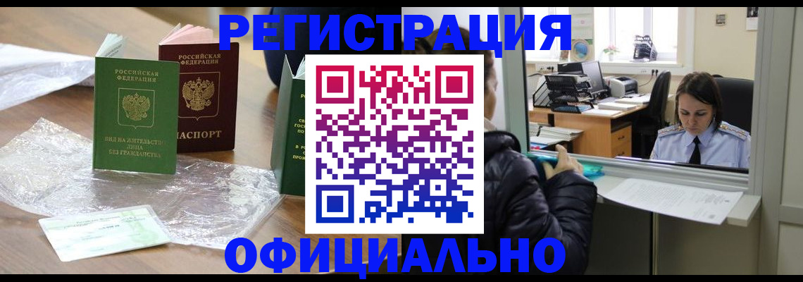 найти адрес прописки в Киселёвске